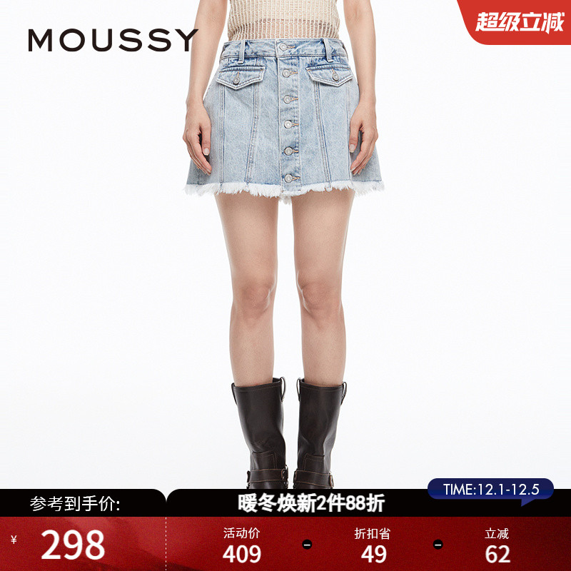 moussy叛逆学院风磨白毛边裙裤