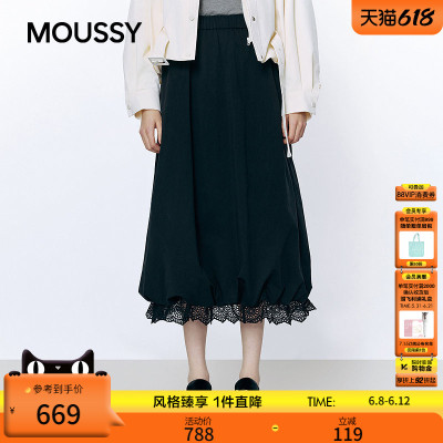 MOUSSY 2026春季新品复古文艺风蕾丝拼花苞半身裙女028JSC31-1039