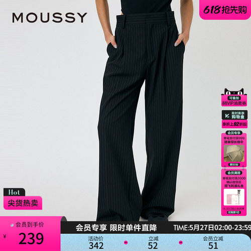 MOUSSY 春季新品高腰捏褶条纹垂感西装裤休闲裤010IS631-4121