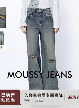 MOUSSY 2026春季新品复古丹宁风破洞做旧阔腿牛仔裤028JSA11-1014