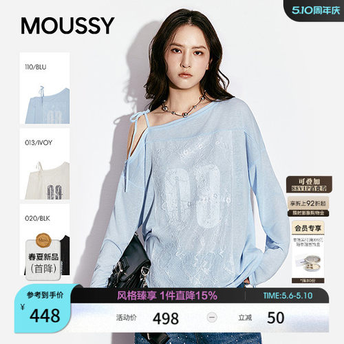 MOUSSY2026春季新品甜酷辣妹风蕾丝拼接斜肩长袖T恤028JSA90-1020