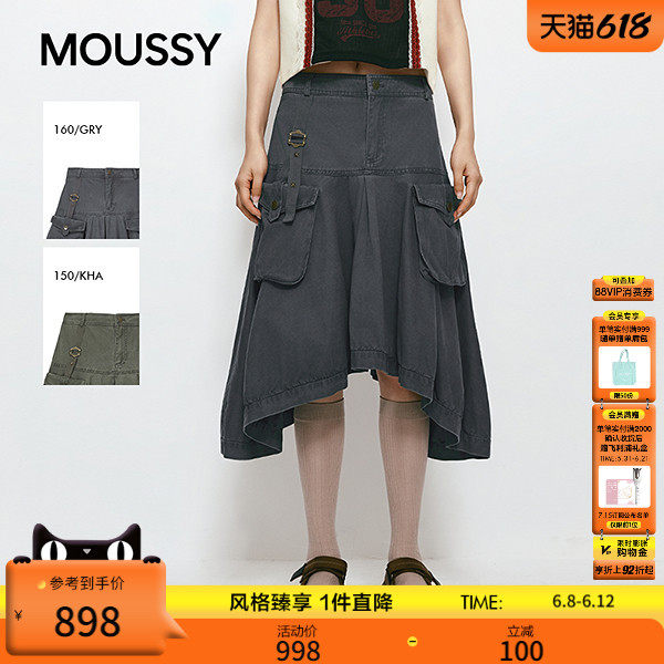 MOUSSY 2026夏季新品工装风大口袋复古不规则半身裙028JSZ11-1027