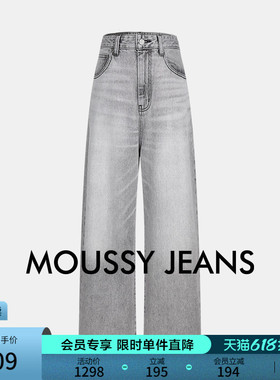 MOUSSY 春季新品磨白水洗抓纹宽松直筒裤牛仔裤028ISA11-1571
