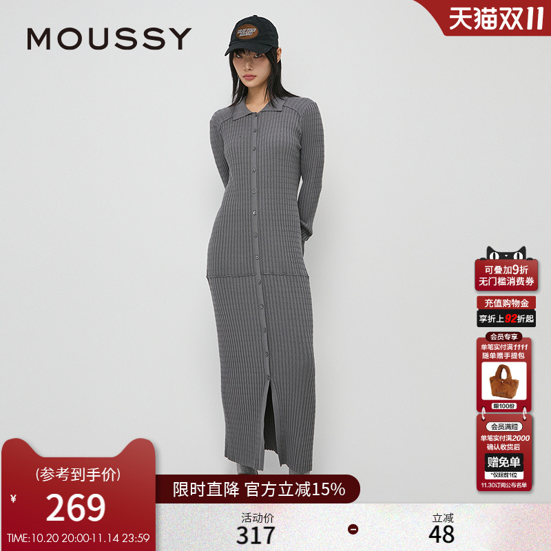 MOUSSY 秋季新品简约风淑女H型长款针织连衣裙010HA673-7891