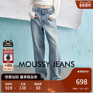 【明星同款】MOUSSY秋季高腰减垮直筒水洗牛仔裤010HSS11-0330