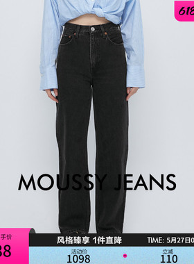 MOUSSY 春季新品通勤丹宁黑色阔腿裤棉质牛仔裤010HAA11-5861