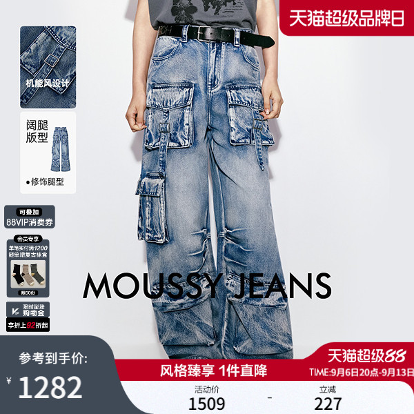 MOUSSY 2026秋季新品丹宁工装风大口袋阔腿牛仔长裤028JSA11-1019