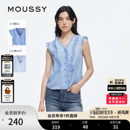 港风抽褶花边无袖条纹衬衫设计感满满