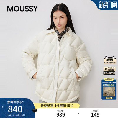moussy春春新品纯色简约翻领羽绒夹克外套女028IAC30-1003