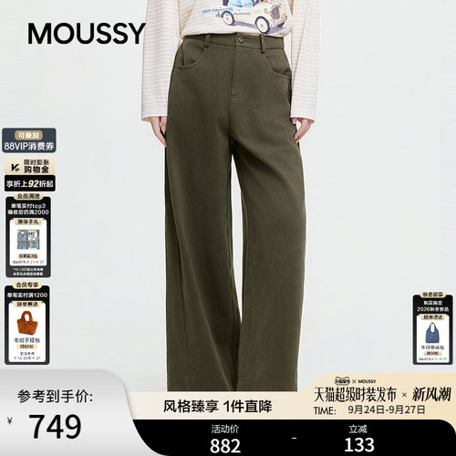 MOUSSY 2026秋季新品日系复古工装风高腰阔腿休闲裤028JAC31-1611