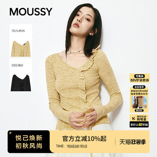MOUSSY× INSILENCE联名 2026夏季新品抽褶针织衫010JSF01-3901