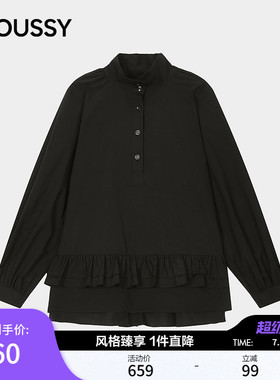 MOUSSY 2026夏季新品甜酷风褶皱荷叶边层叠休闲衬衫028JSA30-1070