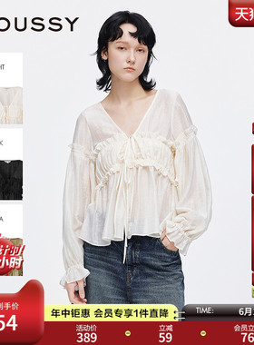 MOUSSY 春季新品法式优雅木耳边V领长袖衬衫女028ISA30-3491