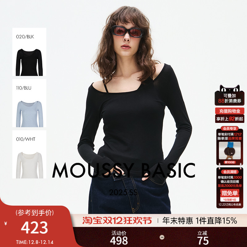 MOUSSY 2025春季新品美式简约风修身打底针织衫上衣028ISA80-2651