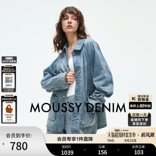 MOUSSY 秋季新品复古水洗休闲宽松牛仔夹克外套010ISH11-2011