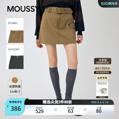 MOUSSY春季新品甜酷辣妹风A字大口袋半身短裙010IA431-2011