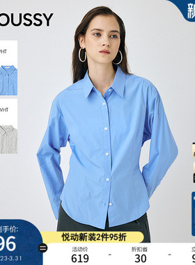 MOUSSY春季新品简约通勤风纯色长袖时尚衬衫女010IA130-4421