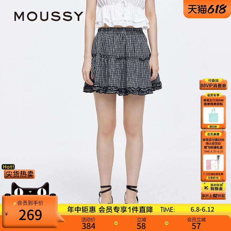 MOUSSY 春季新品甜美木耳边格子蓬蓬裙半身裙女028ISA31-0008