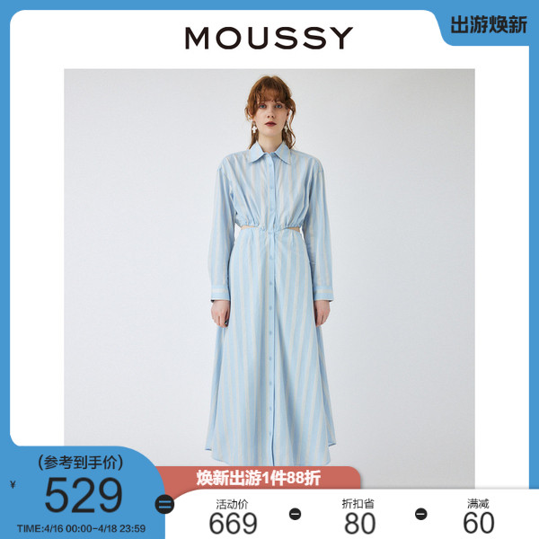 moussy撞色条纹露腰休闲连衣裙