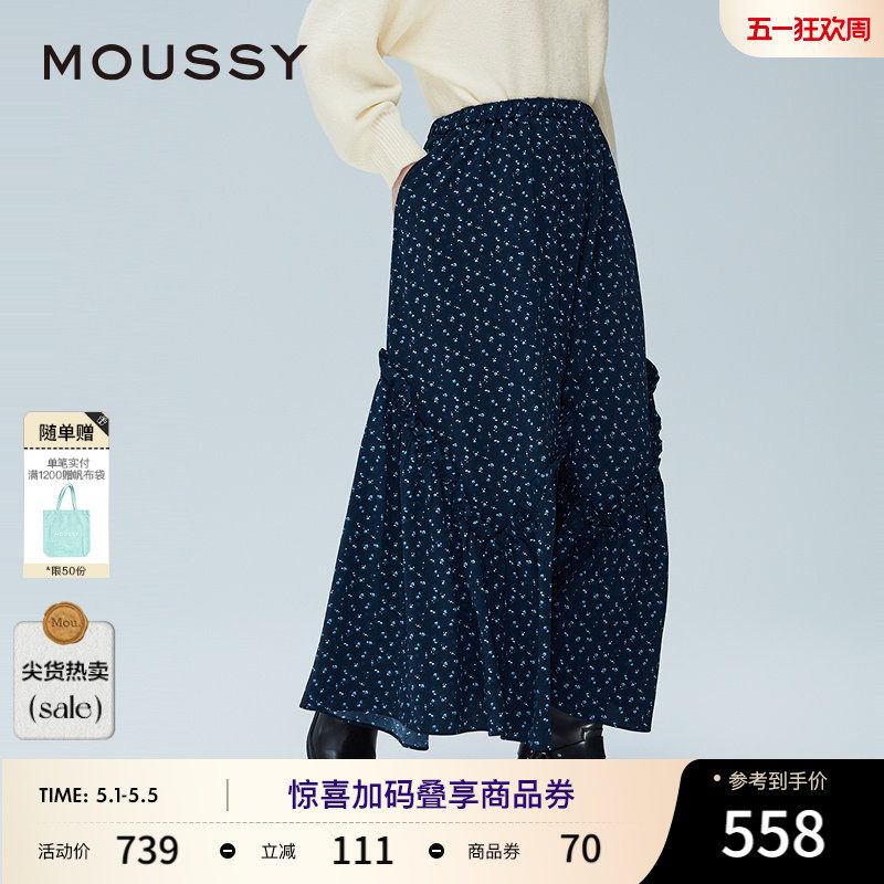 moussy春季新法式田园风碎花伞裙花边半身裙女028IAZ31-1011