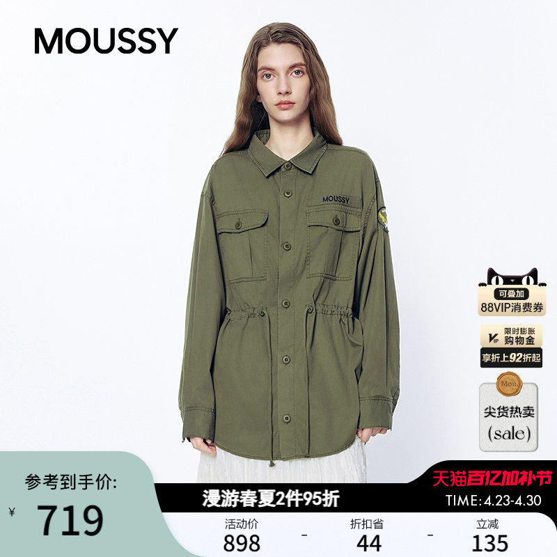 MOUSSY 2026春季新品复古工装风多口袋抽绳衬衫外套028ISB30-1007