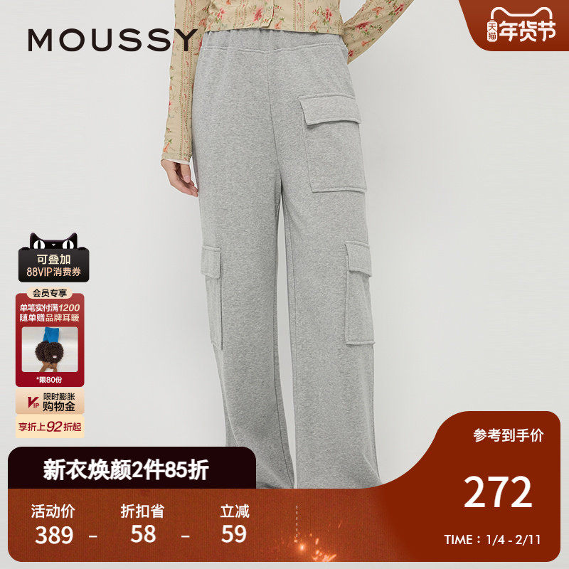 MOUSSY 秋季新品多美式休闲多口袋宽松运动卫裤028HAA80-2101