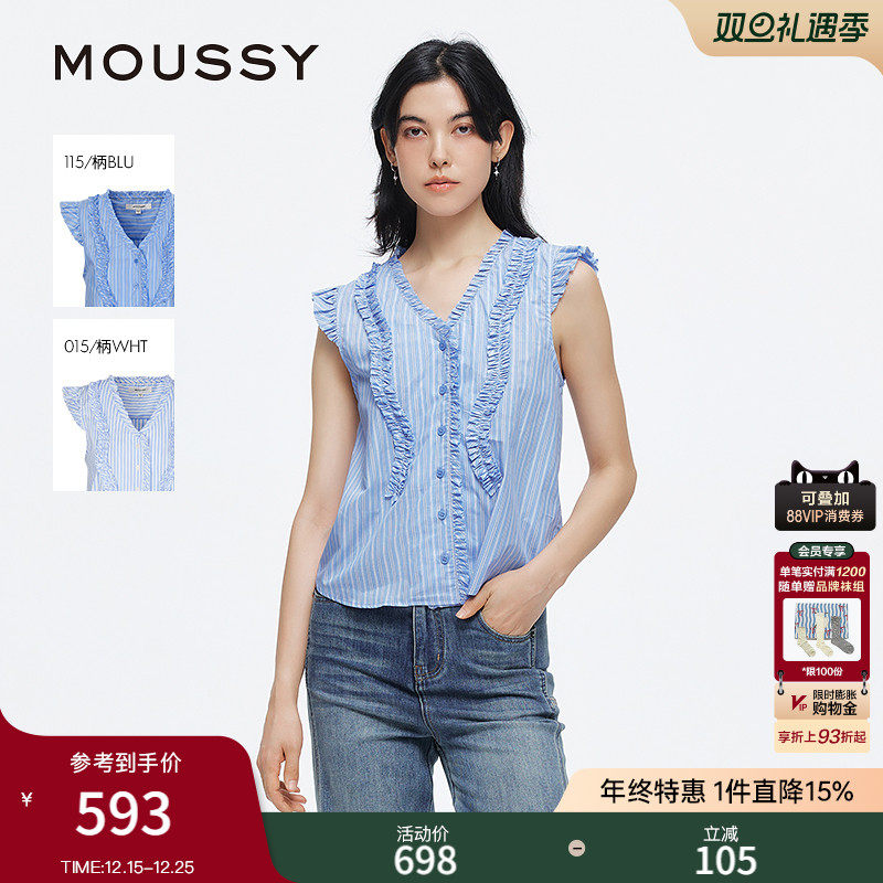 MOUSSY秋季新品复古港风抽褶花边无袖条纹衬衫028ISA30-3461
