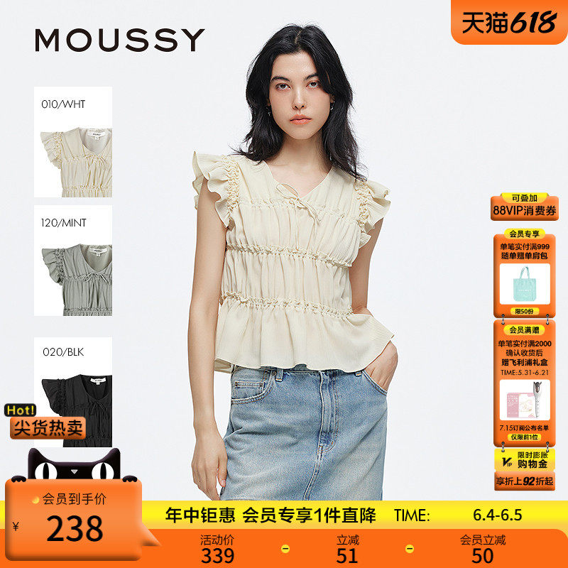 MOUSSY 春季新品清新森系抽褶木耳边飞飞袖衬衫028ISA30-3481