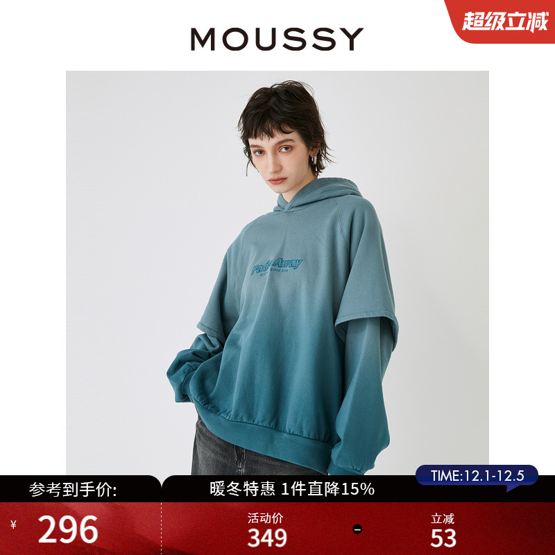 moussy渐变色假两件连帽纯棉卫衣