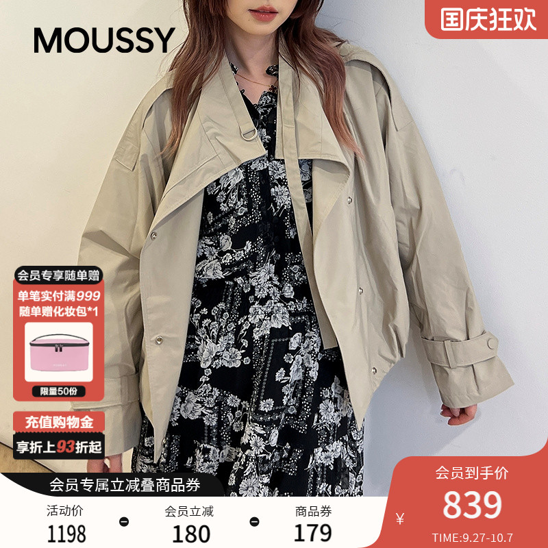 MOUSSY2025秋季新品通勤工装风宽松夹克风衣外套女028IAC30-1071