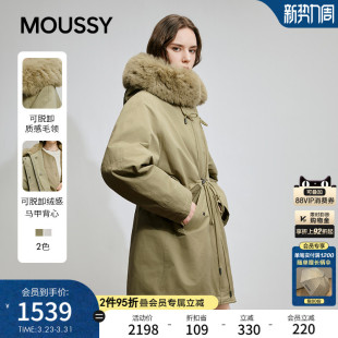 字母印花N3B抽绳毛领派克大衣028IAA30 新品 1087 春季 MOUSSY