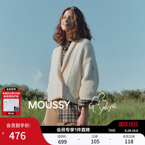 MOUSSY潦草小狗系列秋季新品通勤双纽扣针织开衫028IAA01-1032