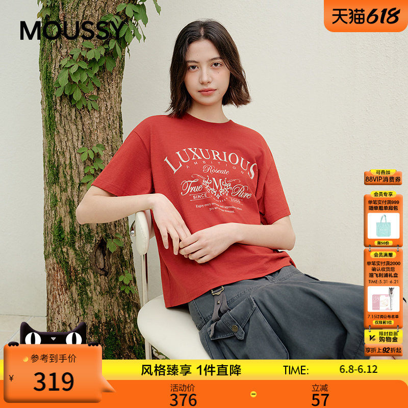 爆款回归MOUSSY 夏季新品复古感字母印花宽松T恤女028JSX90-1092
