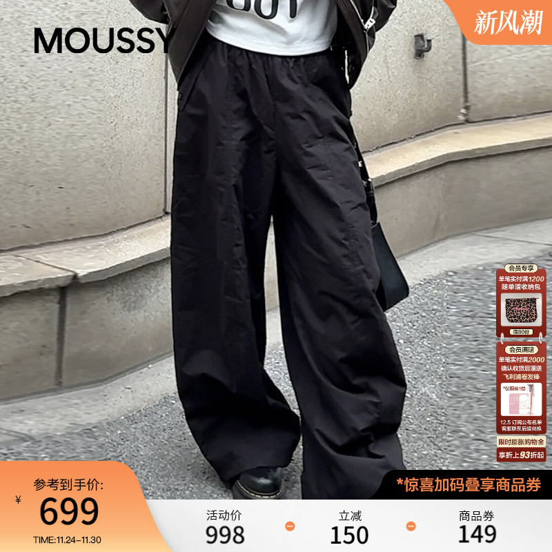 MOUSSY 2025冬季新品街头潮酷风休闲时尚阔腿长裤厚028IAC31-1037