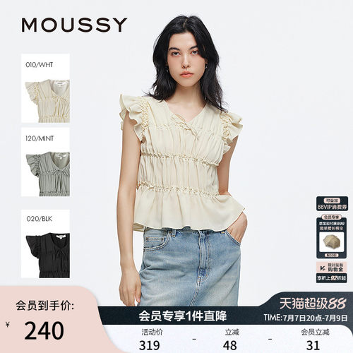 MOUSSY 春季新品清新森系抽褶木耳边飞飞袖衬衫028ISA30-3481
