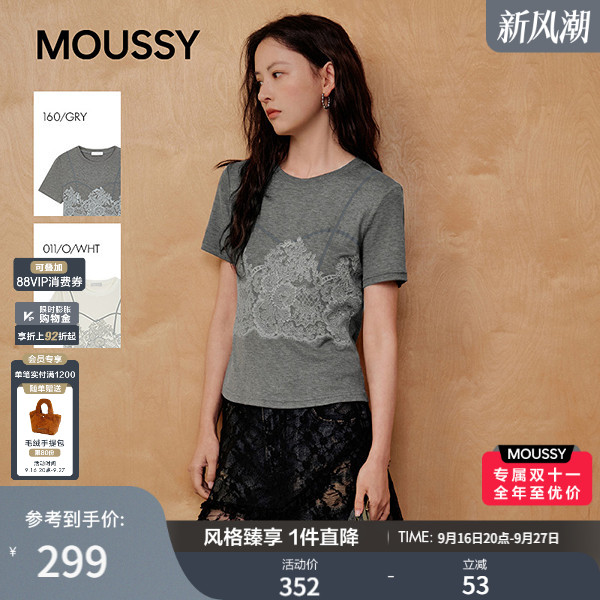 MOUSSY2026夏季新品温柔淑女风蕾丝拼接修身短袖T恤028JSC90-1080										