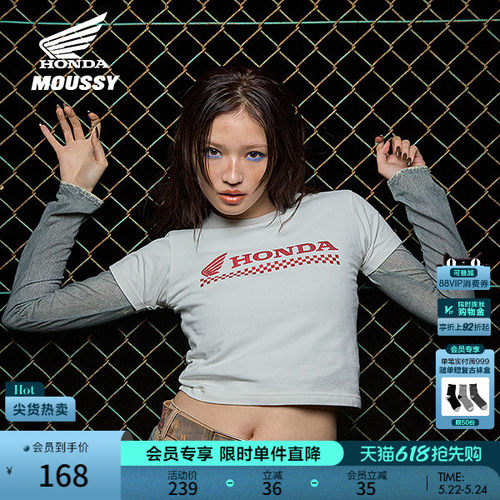 【HONDA】MOUSSY 夏季新品LOGO正肩短袖T恤女010ISL01-5951