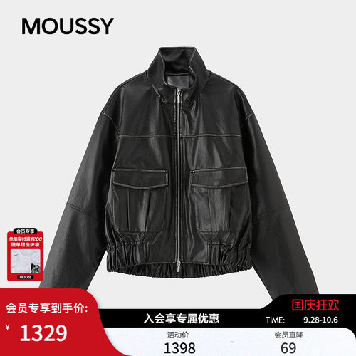 MOUSSY 2026秋季新品复古做旧工装皮衣立领夹克外套028JAA30-1366