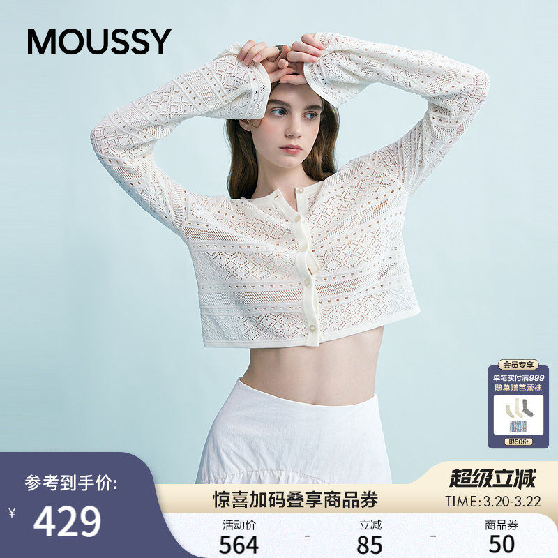 MOUSSY 春季简约淑女风通勤薄款针织开衫女028JSX70-1029