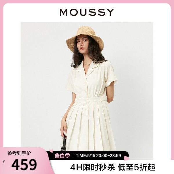 MOUSSY 夏季新品西装领衬衫拼接百褶收腰短款连衣裙028GSZ30-0470