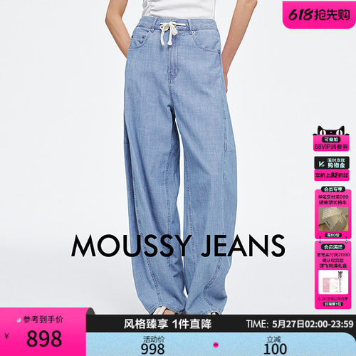 MOUSSY 夏季新品休闲简约弯刀裤阔腿裤牛仔裤女028ISA11-2581