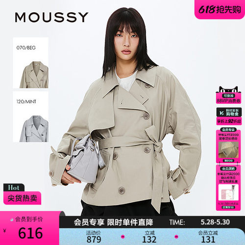 MOUSSY 春季新品随性都市风系带短款风衣外套女028ISZ30-0531