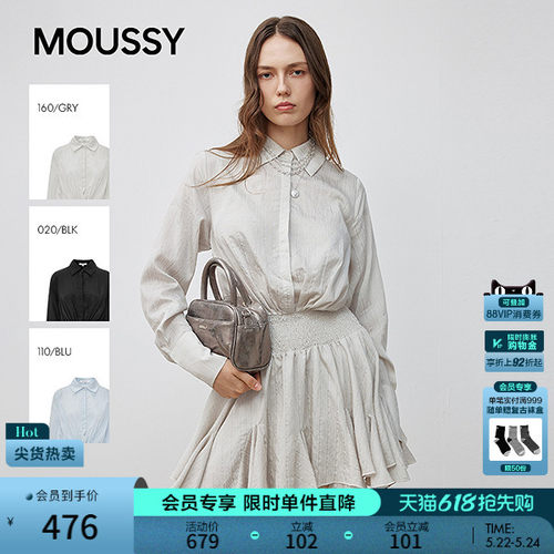 MOUSSY 春季新品通勤风不规则长袖衬衫连衣裙028IAA33-1007