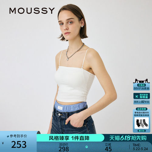 MOUSSY 春季新品简约纯色肩带可调节修身吊带衫010IA180-3721