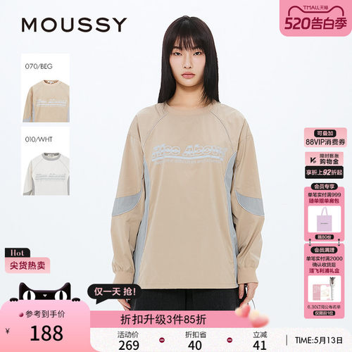 MOUSSY 春季新品机能风反光条撞色解构长袖T恤028ISA30-2521