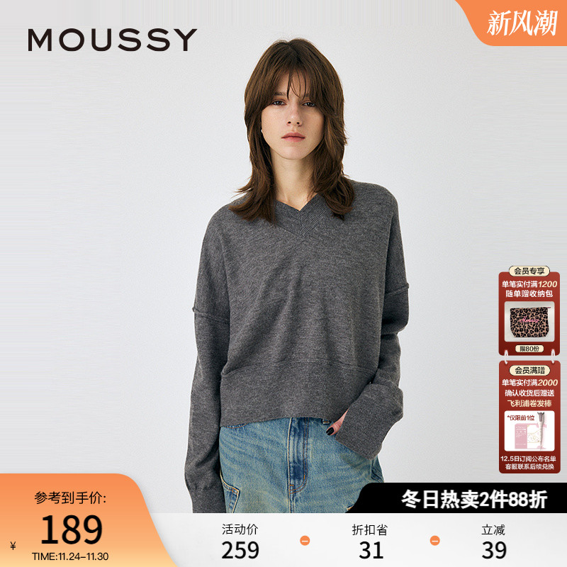 宽松版型剪裁设计   袖口&下摆收口设计