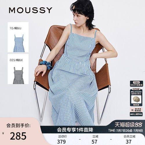 MOUSSY 春季新品文艺田园风格纹刺绣吊带连衣裙028ISA33-0007