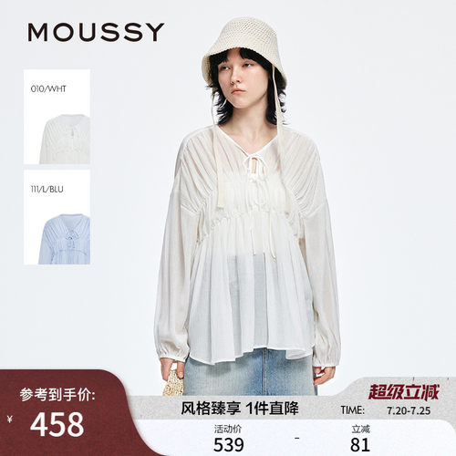 MOUSSY 夏季新品甜美风抽褶皱系带宽松长袖衬衫028ISA30-1003