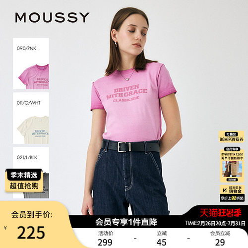 MOUSSY 夏季新品多色休闲字母撞色圆领短袖T恤010IS290-9381
