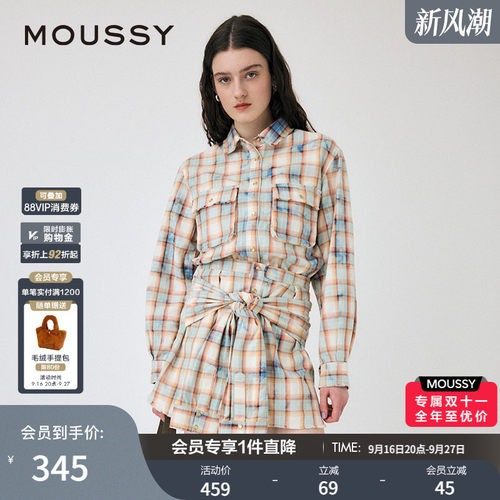 MOUSSY 秋季新品复古街头毛边做旧格纹长袖衬衫010ISS30-1951